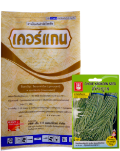 ซองซีล 3 ด้าน